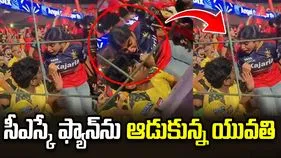 స్టేడియంలో యువతి చేసిన రచ్చ.. ఫిదా అయిన ఆర్సీబీ ఫ్యాన్స్!
