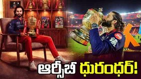 ఆర్సీబీ ధురంధర్.. హ్యాపీ బర్త్‌డే కెప్టెన్ రజత్ పాటీదార్!