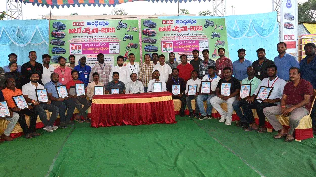 ఆటో ఎక్స్‌పో విజయవంతం