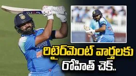 అలా అయితేనే ఆటలో కిక్.. రిటైర్‌మెంట్ వార్తలకు చెక్ పెట్టిన రోహిత్ శర్మ