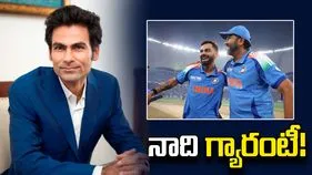 వన్డే ప్రపంచ కప్‌లో రో-కో ఆడతారు: కైఫ్