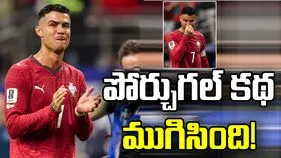 ఫిఫా ప్రపంచ కప్: పోర్చుగల్ ఔట్.. ముగిసిన రొనాల్డో ప్రయాణం