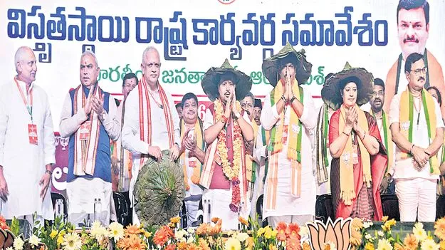 యువత..దేశ భవిత 