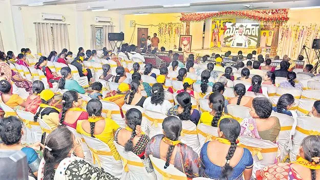 మహా సంబరం
