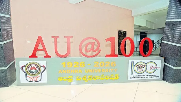 ఉత్సవాలకు వేళాయె