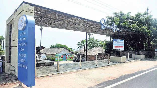 ఏపీటీడీసీకి ఝలక్‌