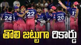 ఐపీఎల్ 2026: ఘోర ఓటమిలోనూ చరిత్ర సృష్టించిన రాజస్థాన్
