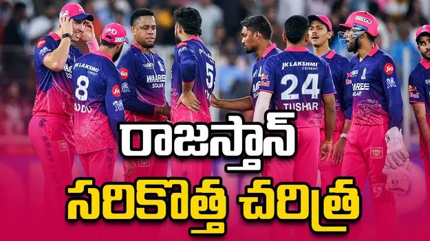 ఐపీఎల్2026: సన్‌ రైజర్స్‌ ఆల్‌టైమ్‌ రికార్డు బ్రేక్‌