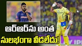 అందుకే ఆర్ఆర్‌తో నా ప్రయాణాన్ని ముగించాను: సంజు శాంసన్