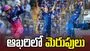 ఐపీఎల్ 2026: రాణించిన ఆర్ఆర్ బ్యాటర్లు.. ముంబై టార్గెట్ ఎంతంటే?