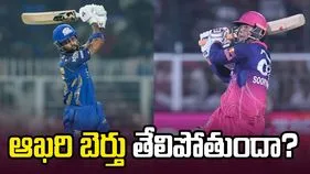 ఐపీఎల్ 2026: రాజస్థాన్‌ రాయల్స్‌కు కీలక మ్యాచ్.. టాస్ నెగ్గిన ముంబై