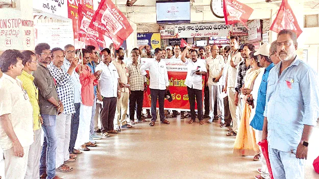 విద్యుత్‌ బస్సులను ఆర్టీసీయే నిర్వహించాలి 