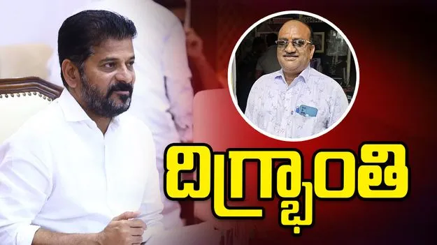 ఆర్టీసీ డ్రైవర్ శంకర్ గౌడ్ మృతిపై సీఎం రేవంత్ రెడ్డి దిగ్భ్రాంతి