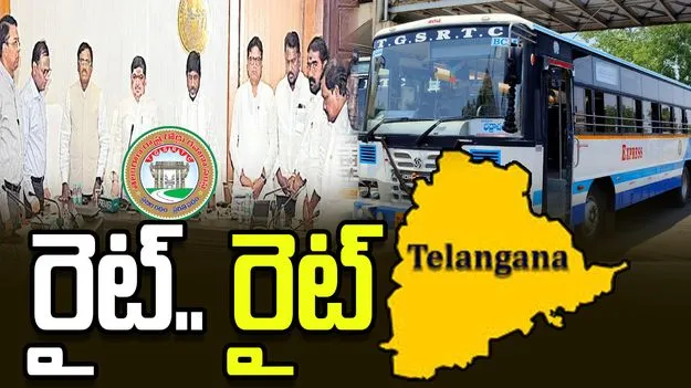 రైట్.. రైట్