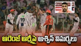 సన్ రైజర్స్ హైదరాబాద్ బ్యాటర్లపై అశ్విన్ ఆసక్తికర వ్యాఖ్యలు..