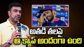 అహ్మదాబాద్‌లో గుజరాత్ టైటాన్స్ ఓటమిపై మాజీ క్రికెటర్ అశ్విన్ స్పందనిదే..