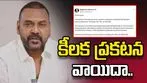 తమిళ రాజకీయాల్లోకి రాఘవ లారెన్స్.! కీలక ప్రకటన వాయిదా