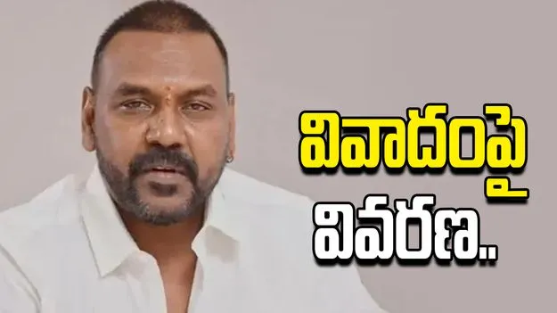 ప్రజలను కుక్కలతో పోల్చలేదు.. వివాదంపై రాఘవ లారెన్స్ వివరణ..