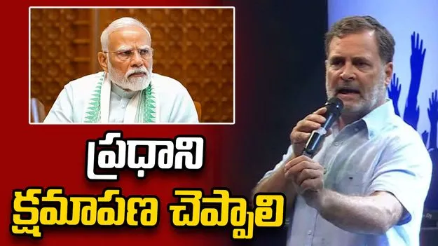 10 ఏళ్లలో 152 పేపర్ లీకులు: రాహుల్ గాంధీ