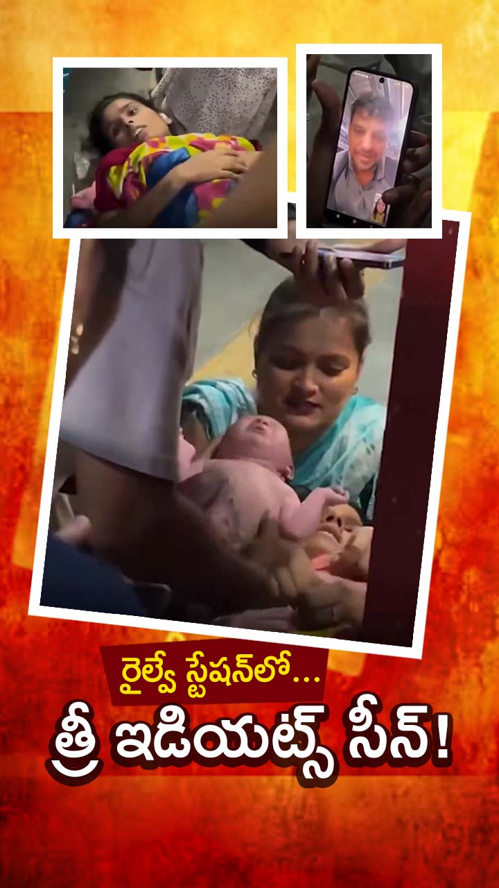 ABN Andhrajyothy Telugu Short News Video - Quick News Updates in 60 Seconds