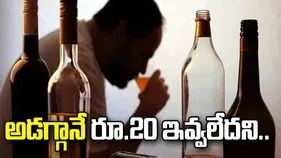 అడగ్గానే రూ.20 ఇవ్వలేదని నరికేశాడు
