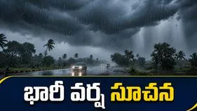 రెయిన్ అలర్ట్.. మూడు రోజుల పాటు పిడుగులతో వర్షాలు..