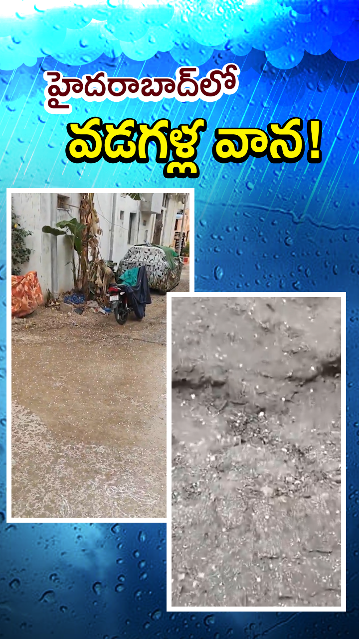 ABN Andhrajyothy Telugu Short News Video - Quick News Updates in 60 Seconds