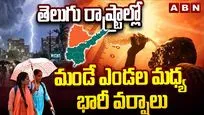 తెలుగు రాష్ట్రాల్లో మండే ఎండల మధ్య భారీ వర్షాలు