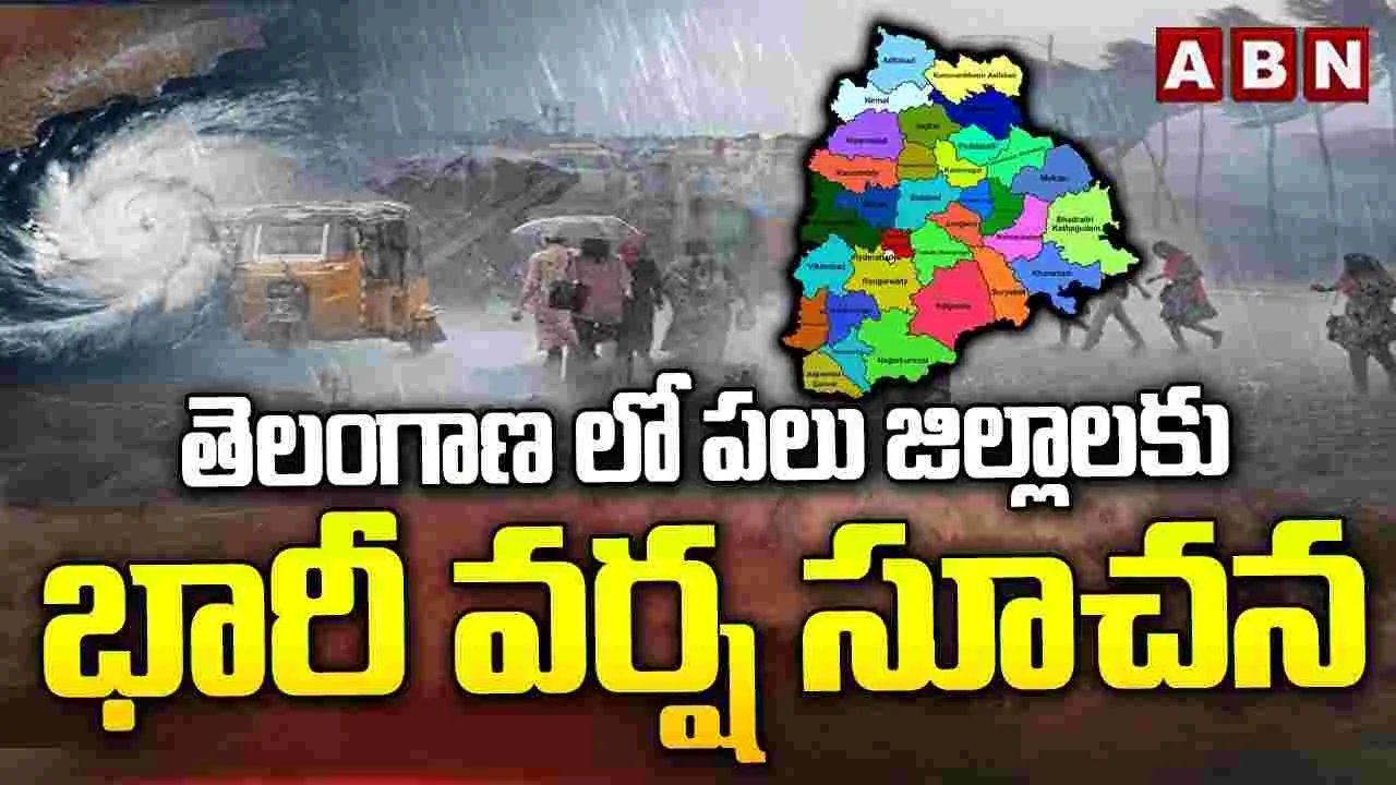ఏపీ, తెలంగాణలో భారీ వర్షాలు