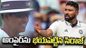 బుల్లెట్ త్రోతో అంపైర్‌ను భయపెట్టిన సిరాజ్.. వీడియో వైరల్