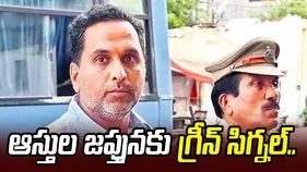 రాజ్ కసిరెడ్డి ఆస్తుల జప్తునకు ప్రభుత్వం గ్రీన్ సిగ్నల్ 