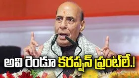 ఎల్డీఎఫ్, యూడీఎఫ్‌కు కొత్త నిర్వచనం... సాగనంపండని రాజ్‌నాథ్ పిలుపు