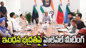 పశ్చిమాసియా సెగ: రంగంలోకి రాజ్‌నాథ్ సింగ్.. ఇంధన భద్రతపై కీలక భేటీ