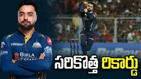 ఐపీఎల్ 2026: రషీద్ ఖాన్ ఖాతాలో మరో అరుదైన ఘనత