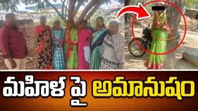 భర్తపై కోపంతో భార్యను చెట్టుకు కట్టేసి.. ఆపై దారుణంగా