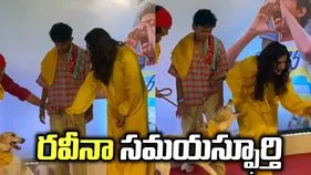 'ఓ మై డాగ్' స్క్రీనింగ్‌లో అనూహ్య ఘటన.. ధైర్యంగా ఎదుర్కొన్న రవీనా