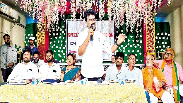 సమగ్ర ఓటర్ల జాబితా సవరణకు సహకరించండి
