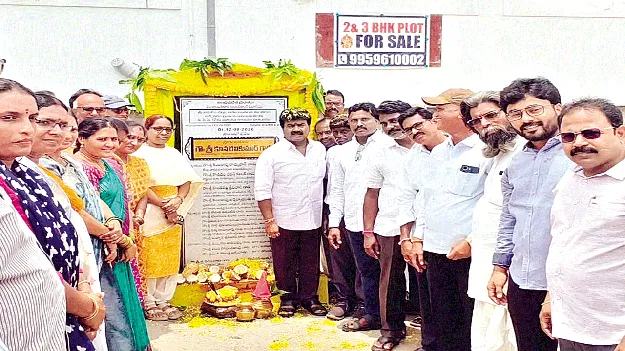 అభివృద్ధికి కేరాఫ్‌ కూటమి పాలన