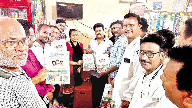 పరిశ్రమల స్థాపనతో సంపూర్ణ అభివృద్ధి