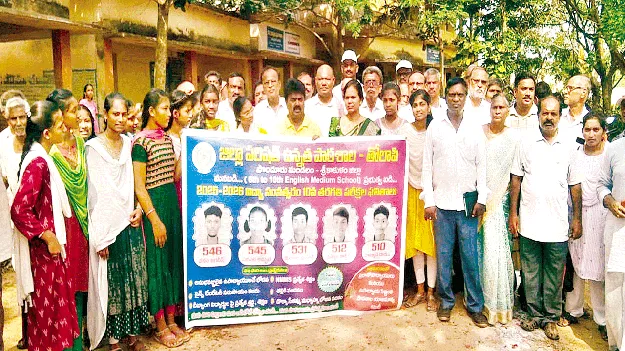ప్రభుత్వ పాఠశాలల్లోనే నాణ్యమైన విద్య
