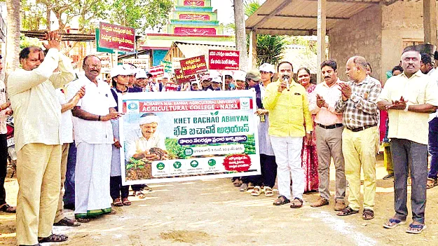 రసాయన ఎరువుల వాడకం తగ్గించాలి 