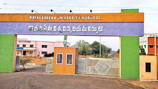 వర్సిటీల్లో ముఖచిత్ర హాజరు