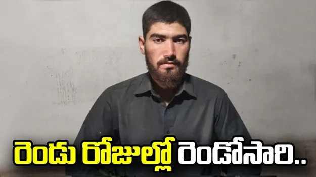 భారత్-పాక్ సరిహద్దుల్లో మరో పాక్ వ్యక్తి అరెస్ట్