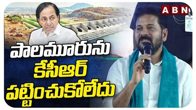 ప్రాజెక్టుల పేరుతో కమీషన్లు కొల్లగొట్టారు: సీఎం రేవంత్ రెడ్డి..