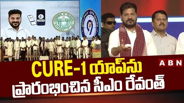 రూ.1,511కోట్ల అభివృద్ధి పనులకు సీఎం రేవంత్ శంకుస్థాపన