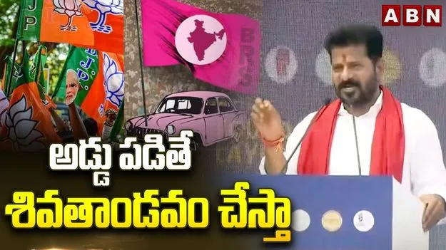 ఎంత అడ్డుకోవాలని చూసినా ఆగదు.. ఇది దైవ కార్యం: సీఎం రేవంత్ రెడ్డి..