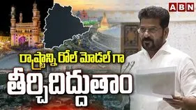 బీఆర్ఎస్ చేసిన అప్పుల భారాన్ని ఇంకా మోస్తున్నాం: సీఎం రేవంత్ రెడ్డి