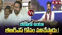 బీజేపీలో ఉంటూ బీఆర్ఎస్ కోసం పనిచేస్తాడు.!