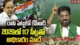 రైతు భరోసా నిధులు విడుదల చేసిన సీఎం రేవంత్ రెడ్డి..