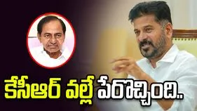 కేసీఆర్ వల్లే నాకు గుర్తింపు వచ్చింది: సీఎం రేవంత్ రెడ్డి